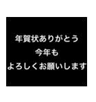 シンプルな喪中スタンプ（個別スタンプ：14）
