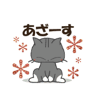 黒ねこの動くお便り8（個別スタンプ：3）