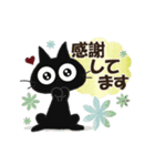 黒ねこの動くお便り8（個別スタンプ：4）