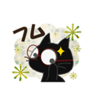 黒ねこの動くお便り8（個別スタンプ：12）