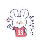 背番号ねずみ #33 赤色（個別スタンプ：5）