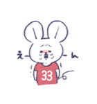 背番号ねずみ #33 赤色（個別スタンプ：25）