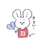 背番号ねずみ #33 赤色（個別スタンプ：40）
