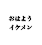 最高の彼氏に送る【カップル・ネタ・恋愛】（個別スタンプ：2）