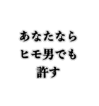 最高の彼氏に送る【カップル・ネタ・恋愛】（個別スタンプ：11）