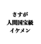 最高の彼氏に送る【カップル・ネタ・恋愛】（個別スタンプ：23）