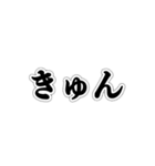 最高の彼氏に送る【カップル・ネタ・恋愛】（個別スタンプ：32）