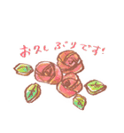 お花のお菓子たち～日常会話に安らぎを～（個別スタンプ：4）