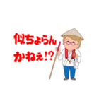 咲子さんのお友達（個別スタンプ：12）