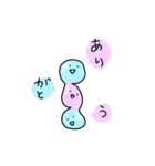 しゃべるスライム（個別スタンプ：10）