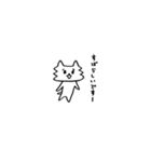 ちょうどいいゆるさの猫。（個別スタンプ：3）