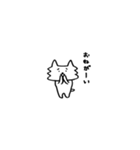 ちょうどいいゆるさの猫。（個別スタンプ：12）