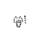 ちょうどいいゆるさの猫。（個別スタンプ：16）