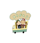 たっちゃん オリジナルスタンプ（個別スタンプ：2）