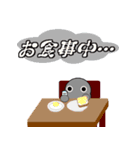 ねんどんくん 何してるの？スタンプ（個別スタンプ：3）