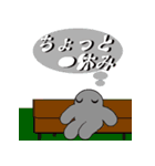 ねんどんくん 何してるの？スタンプ（個別スタンプ：6）