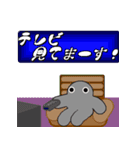 ねんどんくん 何してるの？スタンプ（個別スタンプ：7）