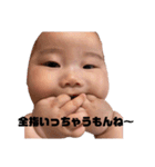 あんずぷぅ太郎（個別スタンプ：1）