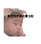 あんずぷぅ太郎（個別スタンプ：8）