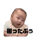 あんずぷぅ太郎（個別スタンプ：11）