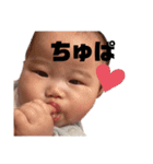 あんずぷぅ太郎（個別スタンプ：16）