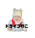 あんずぷぅ太郎（個別スタンプ：22）
