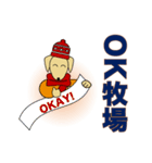 おとぼけワンコのご挨拶、冬色バージョン（個別スタンプ：24）