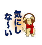 おとぼけワンコのご挨拶、冬色バージョン（個別スタンプ：32）