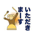 おとぼけワンコのご挨拶、冬色バージョン（個別スタンプ：33）