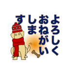 おとぼけワンコのご挨拶、冬色バージョン（個別スタンプ：34）