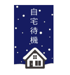 工事現場便り【BIG雪国除雪編2】（個別スタンプ：14）