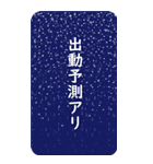 工事現場便り【BIG雪国除雪編2】（個別スタンプ：24）