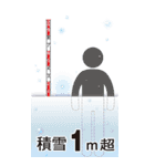 工事現場便り【BIG雪国除雪編2】（個別スタンプ：27）