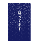 工事現場便り【BIG雪国除雪編2】（個別スタンプ：28）