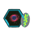 宇宙の神秘、今この瞬間は奇跡。（個別スタンプ：16）