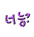 韓国語 パート.1（個別スタンプ：7）