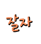 韓国語 パート.1（個別スタンプ：11）