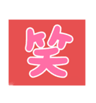 色んなのスタンプ1（個別スタンプ：1）