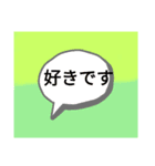 色んなのスタンプ1（個別スタンプ：2）