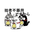 動く 三匹の擦れねこ8（個別スタンプ：15）