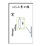 ローソクの足跡1（個別スタンプ：3）