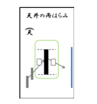 ローソクの足跡1（個別スタンプ：12）