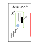 ローソクの足跡1（個別スタンプ：16）