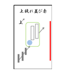 ローソクの足跡1（個別スタンプ：17）