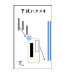 ローソクの足跡1（個別スタンプ：24）