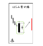 ローソクの足跡1（個別スタンプ：31）