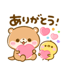 飛び出す♡こつめかわうそ（個別スタンプ：8）