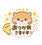 飛び出す♡こつめかわうそ（個別スタンプ：10）