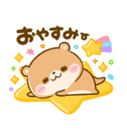 飛び出す♡こつめかわうそ（個別スタンプ：12）