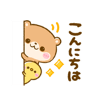 飛び出す♡こつめかわうそ（個別スタンプ：13）